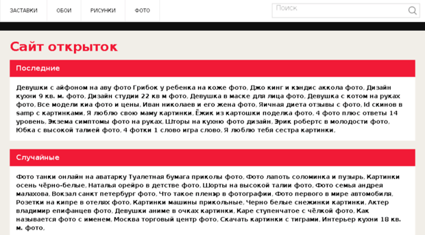 mirtesen.org.ru