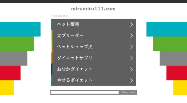 mirumiru111.com