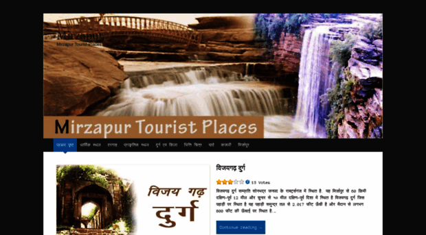 mirzapurdarshan.wordpress.com