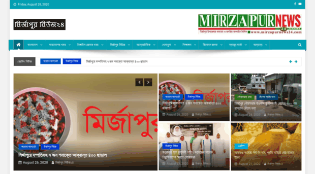 mirzapurnews24.com