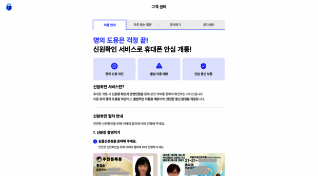 mis-mobileid.com