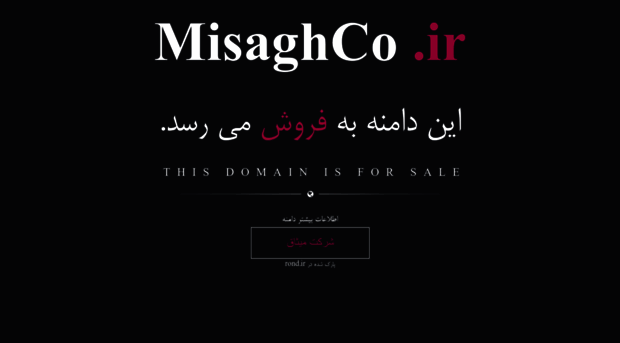 misaghco.ir