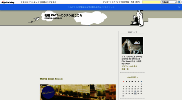misalsa.exblog.jp