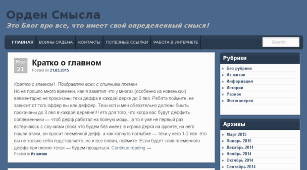 misan.kiev.ua