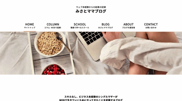misatookabe.com