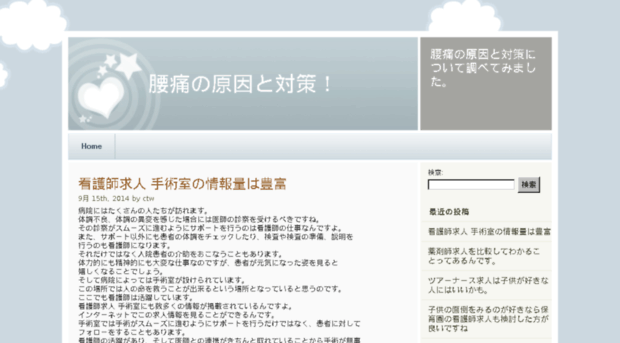 misawa-home.org