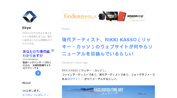 misekake.com