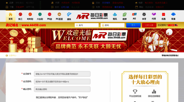 misfitsworld.com