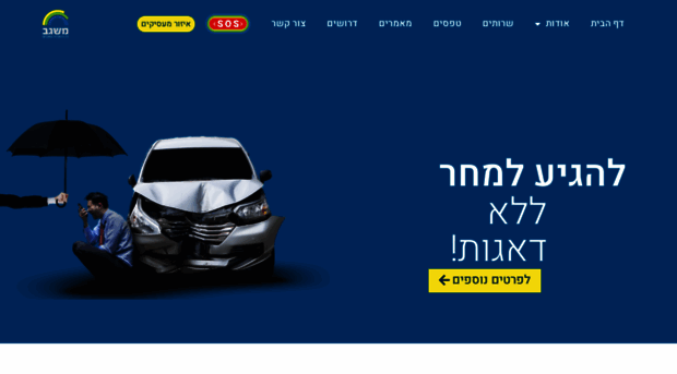 misgav.co.il