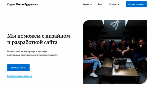 misha.agency