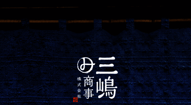 mishima-s.com