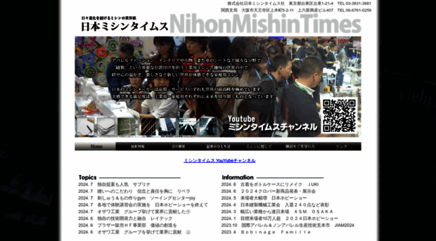 mishintimes.jp