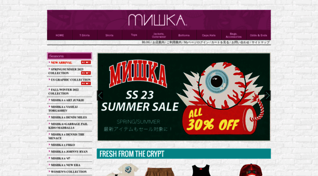 mishka-tokyo.com