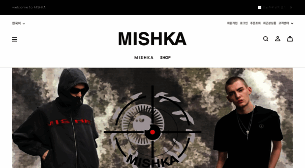 mishka.co.kr