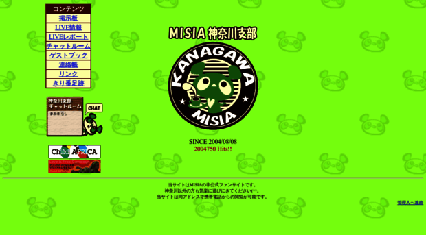 misiakanagawa.com