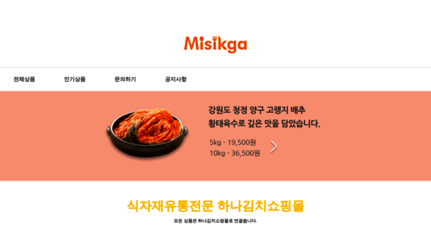 misikga.com