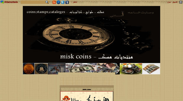 misk.ahladalil.com