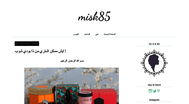 misk85.blogspot.com