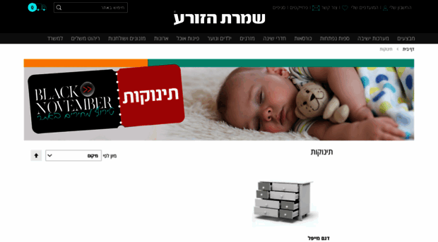 miskal.co.il