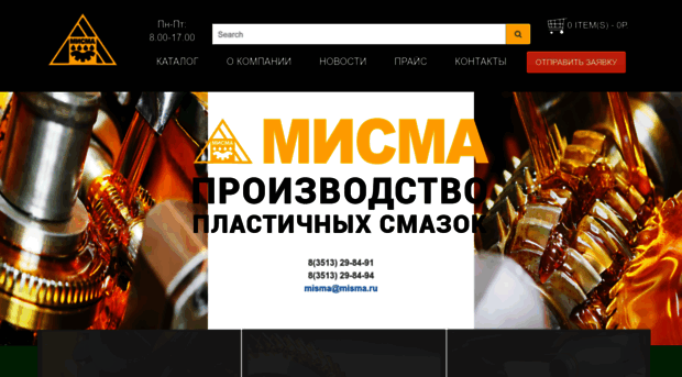 misma.ru