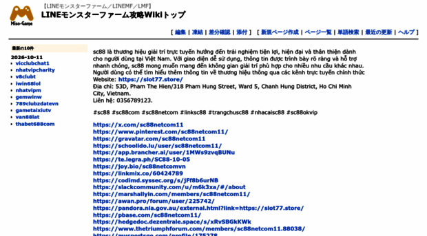 miso-game.com
