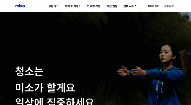 miso.app.link