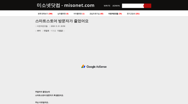 misonet.com