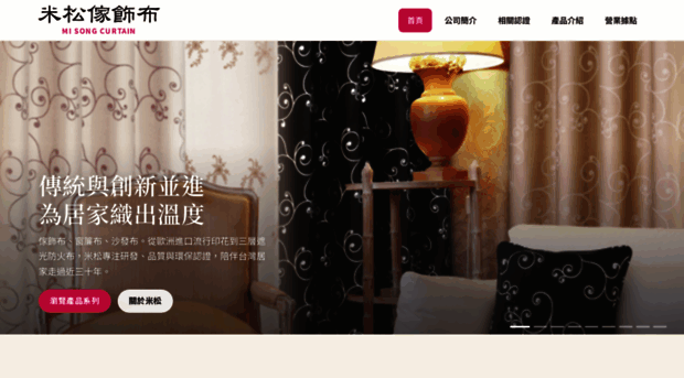 misong.com.tw