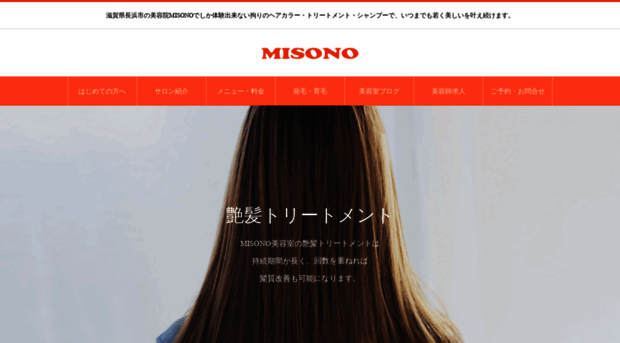 misono-jp.com