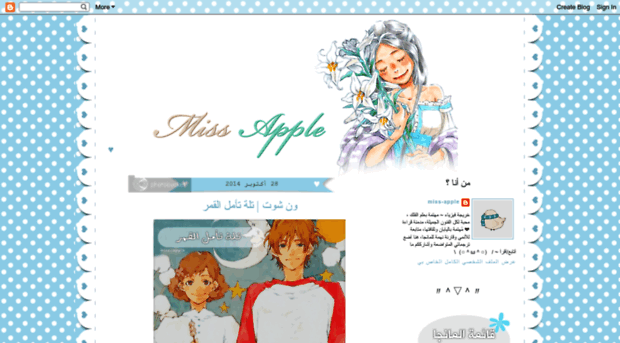 miss-apple123.blogspot.com