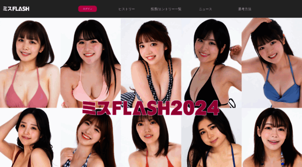 miss-flash.jp