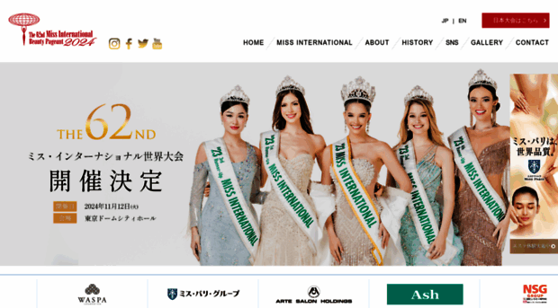 miss-international.org