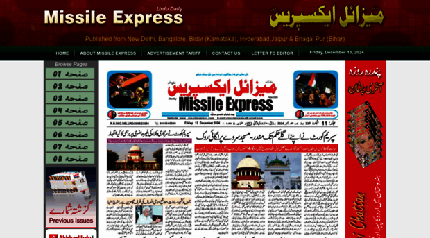 missileexpress.com