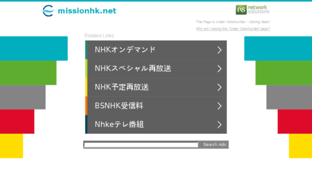 missionhk.net