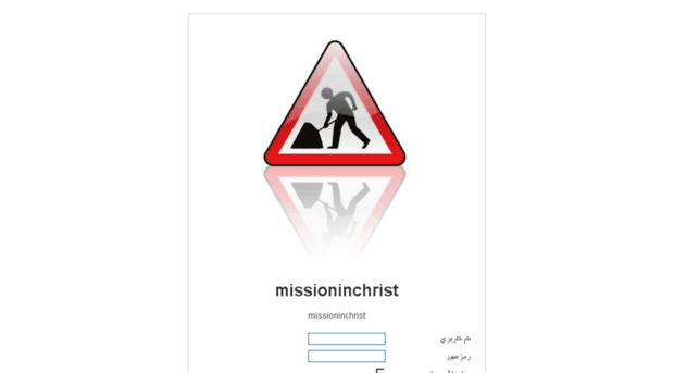 missioninchrist.org