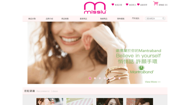 missiu.com.tw