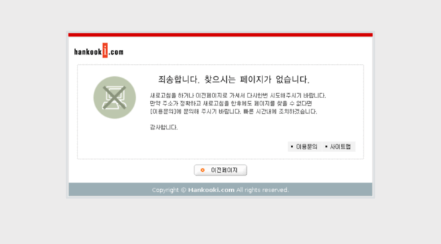misskorea.hankooki.com