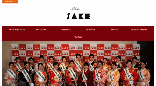 misssake.org