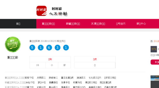 missselle.com