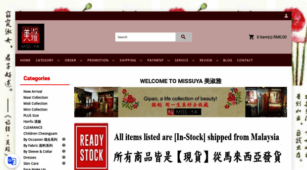 missuya.com