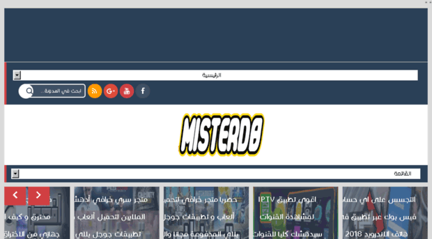 misterd8.com