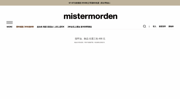 mistermorden.com