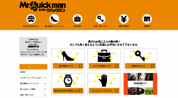 misterquickman.com