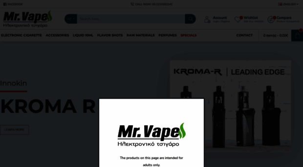 mistervape.gr