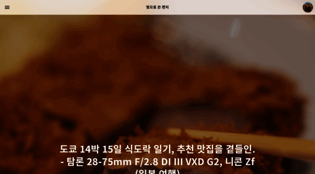 mistyfriday.kr