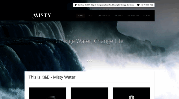 mistywater.kr