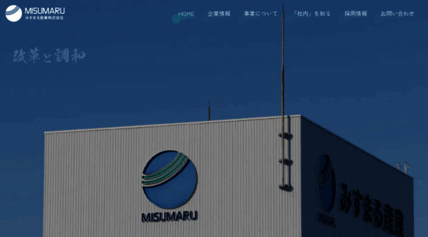 misumaru.co.jp