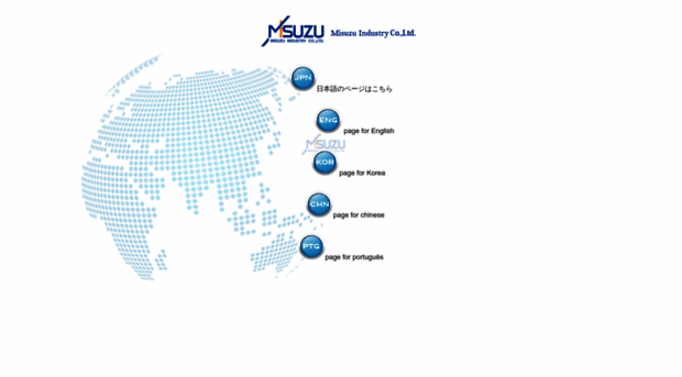 misuzu-industry.co.jp