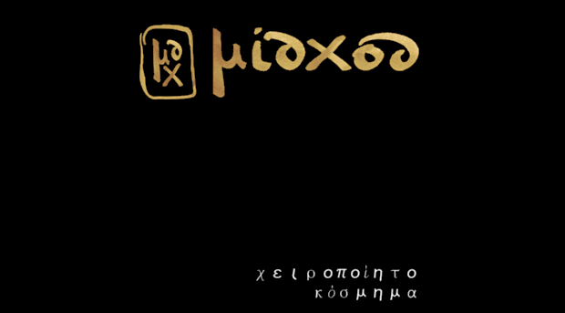 misxos.gr