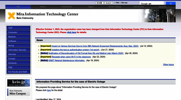 mita.itc.keio.ac.jp